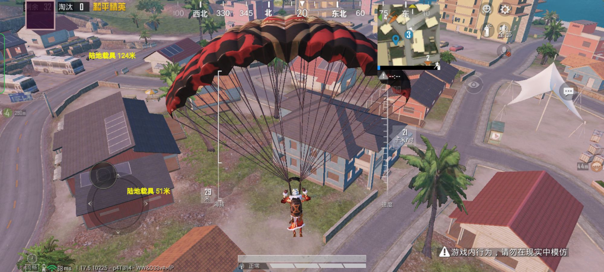 和平精英辅助【哈士奇容器直装V3.6稳定版】全图人物透视 主播无后座 开枪防抖动 皮肤美化 欧布变色 紫色螳螂 触摸自瞄 自瞄范围