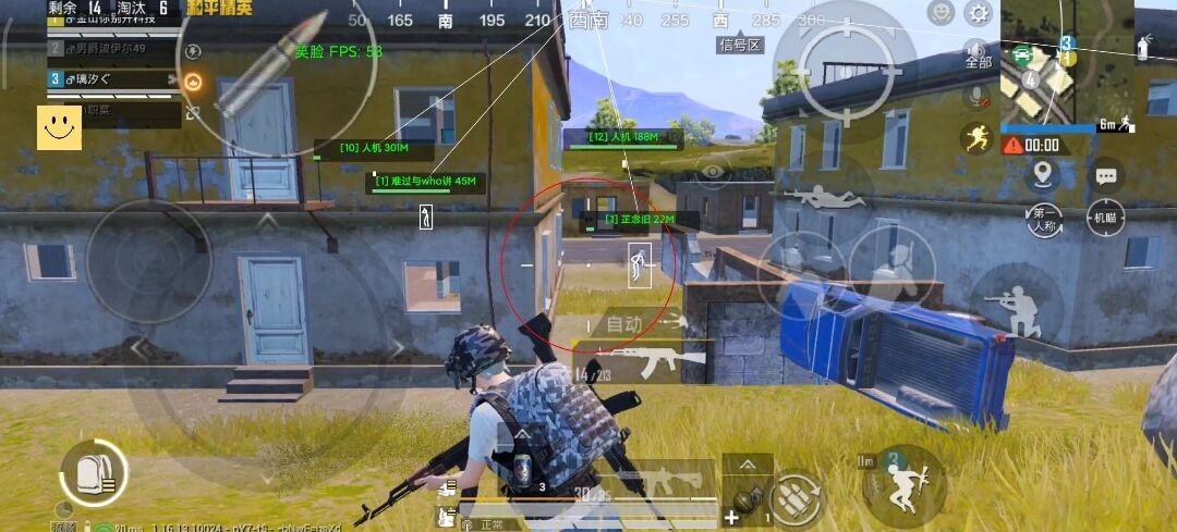 和平精英免越狱辅助【Koi】苹果IOS免签名半火辅助