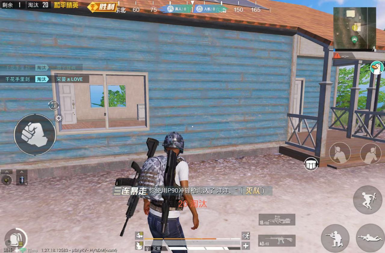 和平精英【404内核】辅助外挂